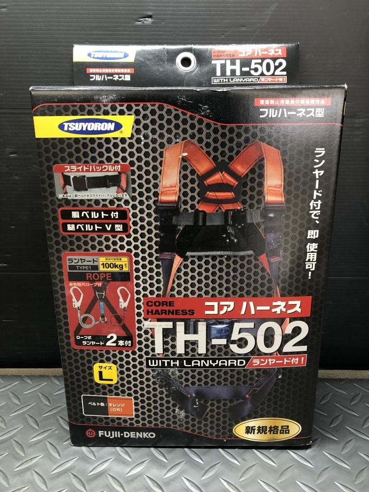 014〇未使用品・即決価格〇藤井電工 ツヨロン TSUYORON コアハーネス ランヤード付 TH-502-DZ1-OT-OR-L-2R23-BX Lサイズ