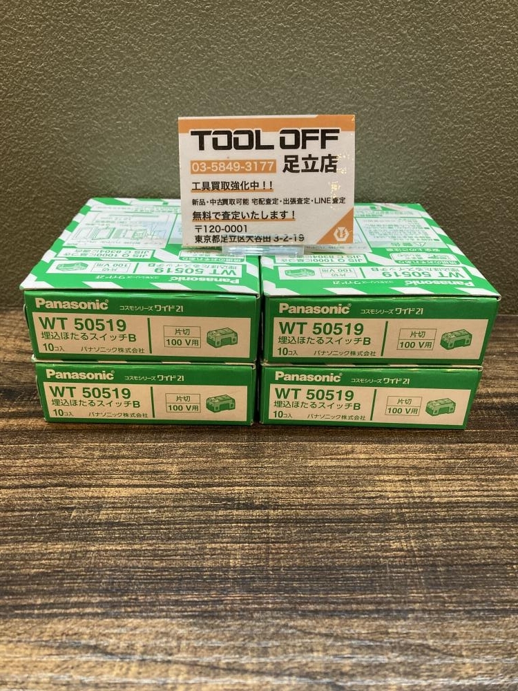 023◆未使用品・即決価格◆パナソニック Panasonic 埋込ほたるスイッチB WT50519 10個入 4点セット