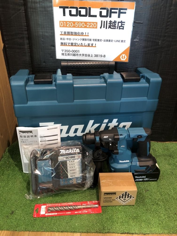 001♪未使用品♪マキタ makita 18mm充電式ハンマドリル HR183DRGX