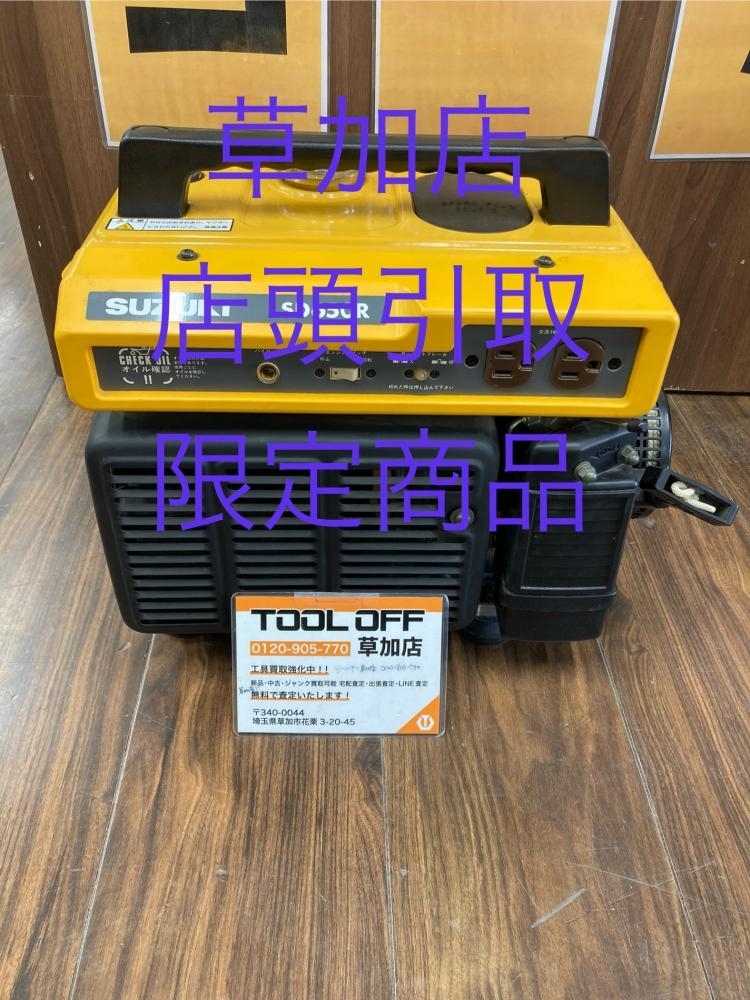 006□おすすめ商品・店頭引取限定商品□スズキ ポータブル発電機 SD650R ※配送不可