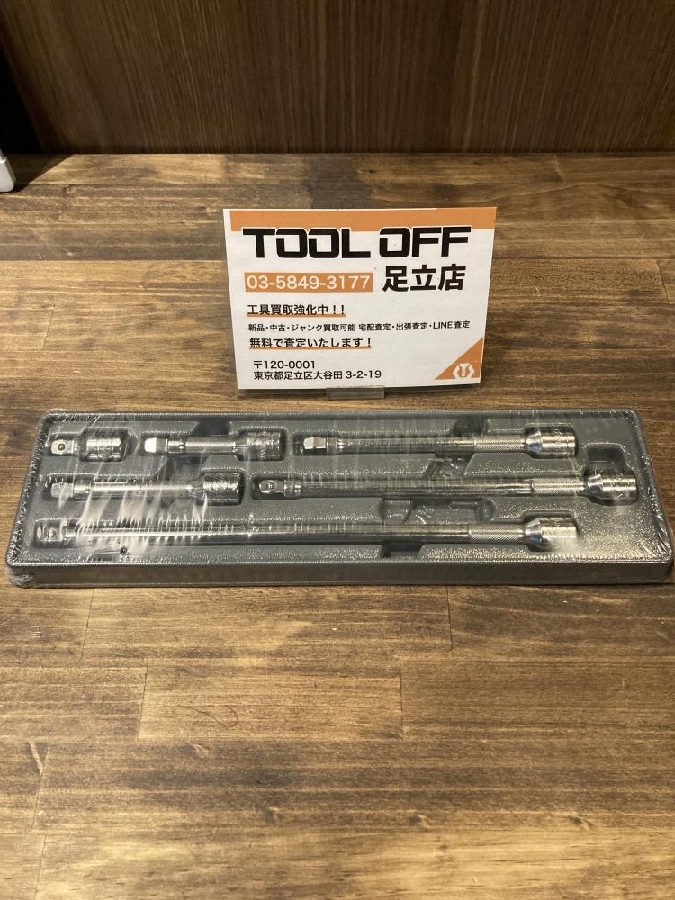 023◆未使用品◆スナップオン 3/8ウォブルエクステンションセット 206AFXW