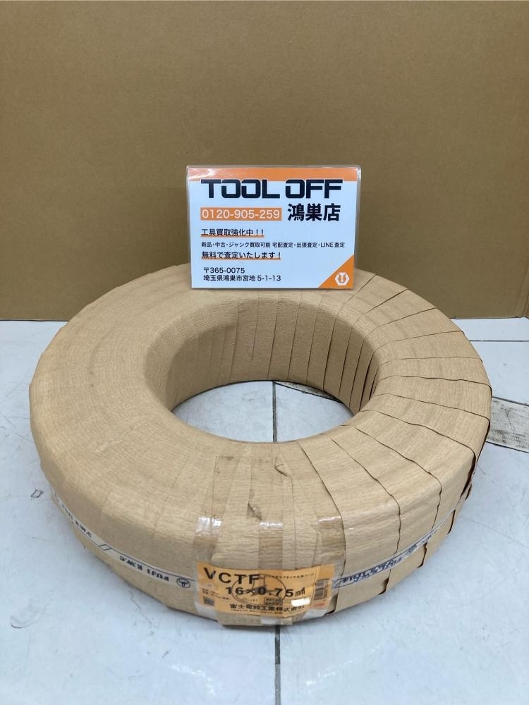 016■未使用品・即決価格■富士電線 VCTFケーブル 16×0.75 伝票直貼り発送