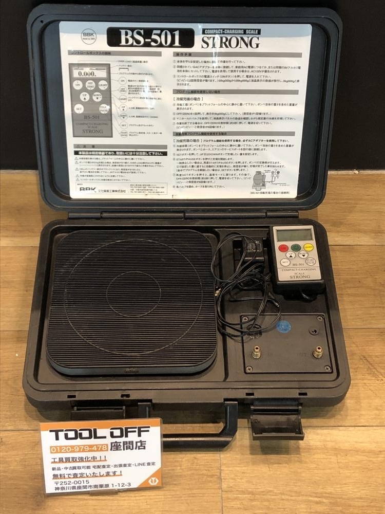 024▼ジャンク品▼BBK 自動充填式チャージングスケール BS-501 ※通電のみ確認のためジャンク