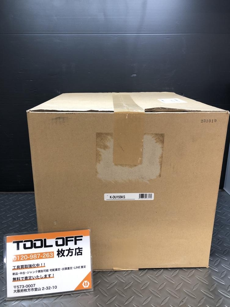 014〇未使用品・即決価格〇オーケー器材 ドレンポンプキット K-DU155KS【2】 ※長期保管品