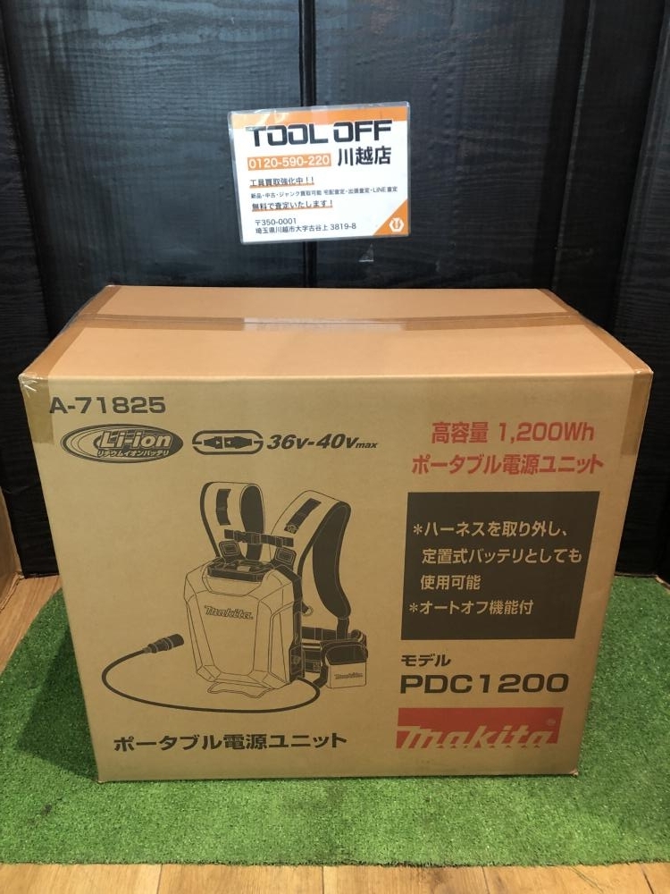 001♪未使用品♪マキタ makita ポータブル電源ユニット PDC1200