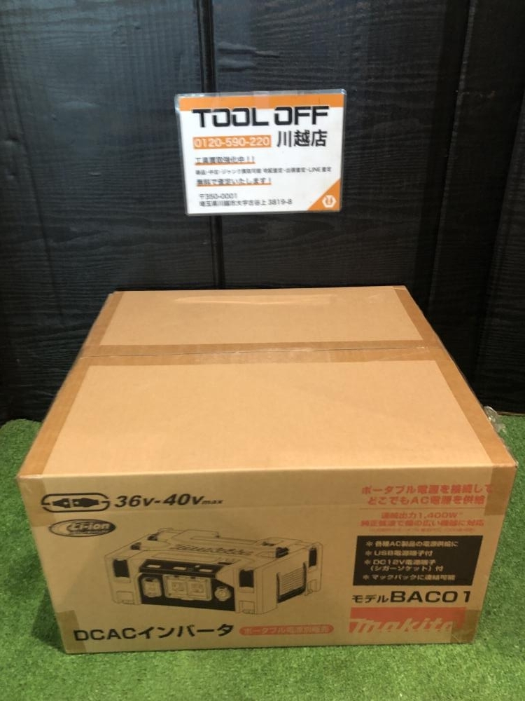 001♪未使用品♪マキタ makita DCACインバータ BAC01