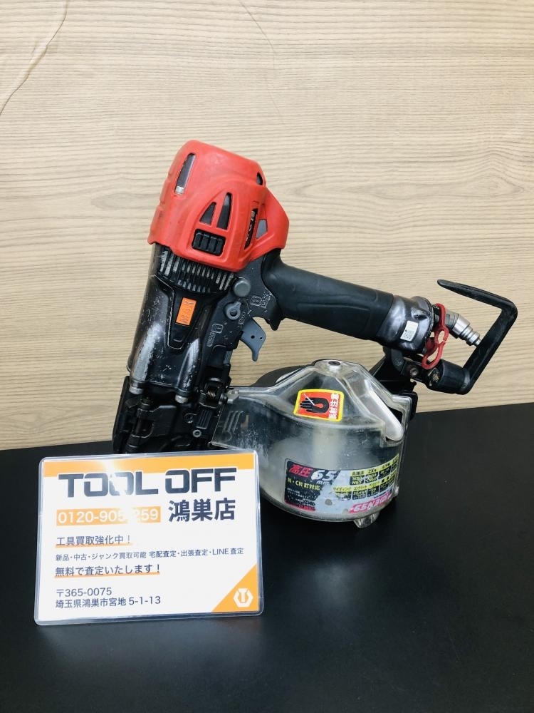 016■おすすめ商品■MAX マックス 高圧コイルネイラ HN-65N3-R