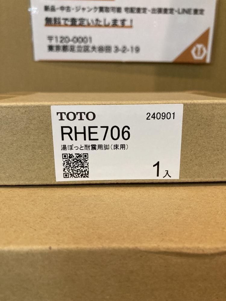 Yahoo!オークション - 023 未使用品・即決価格 TOTO 小型電気 Yahoo!オークション - 023 未使用品・即決価格 TOTO 小型電気
