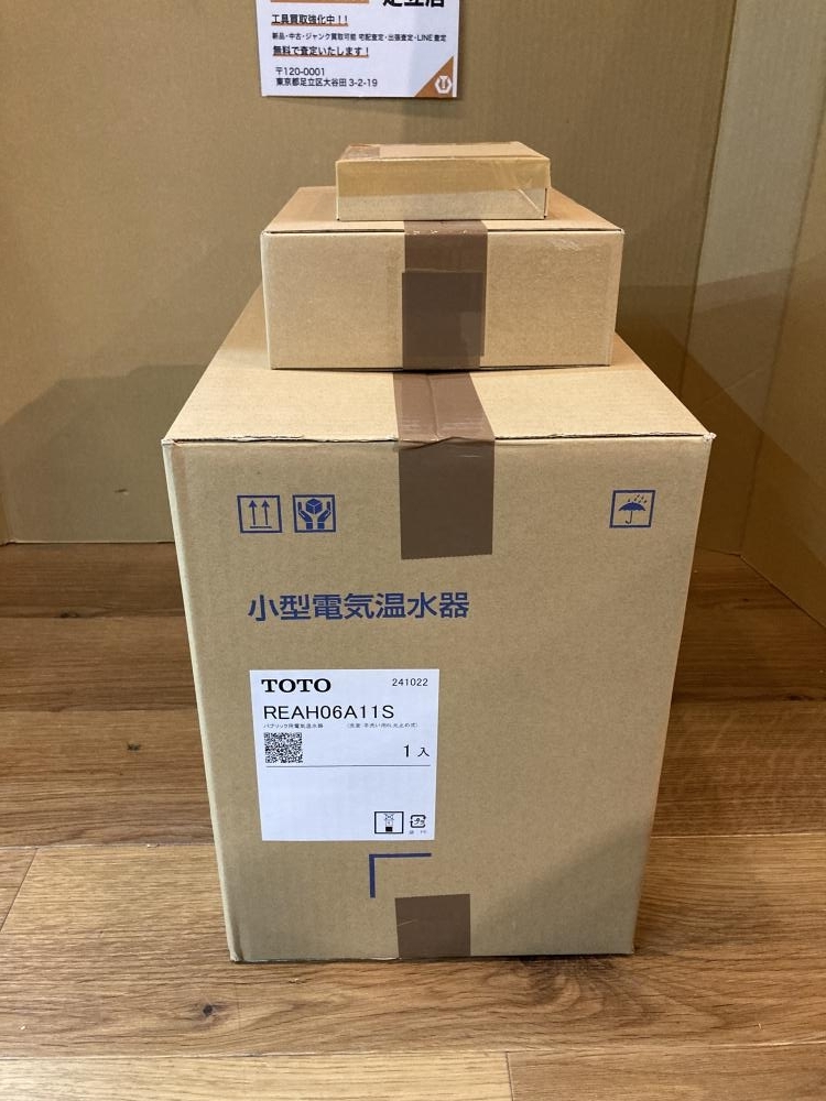 Yahoo!オークション - 023 未使用品・即決価格 TOTO 小型電気 Yahoo!オークション - 023 未使用品・即決価格 TOTO 小型電気