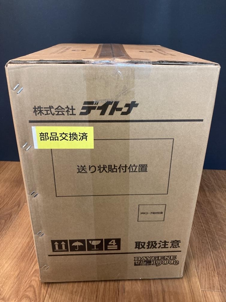 Yahoo!オークション - 023 未使用品・即決価格 デイトナ Yahoo!オークション - 023 未使用品・即決価格 デイトナ