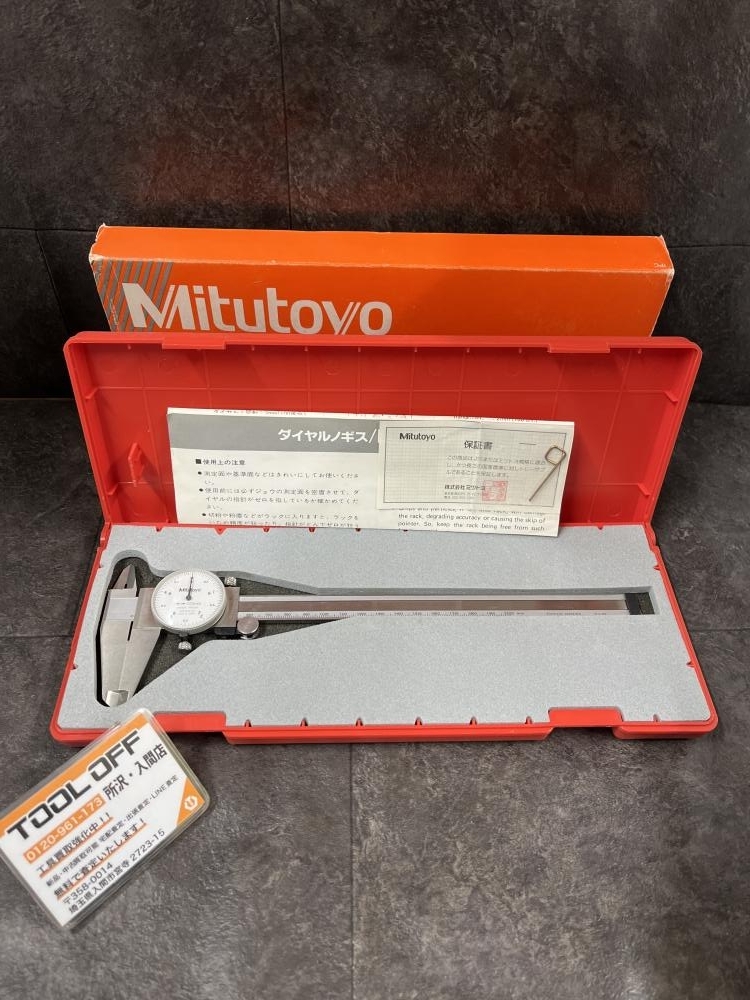 009▼おすすめ商品▼Mitutoyo ミツトヨ ダイヤルノギス 505-634-50 D20 未校正