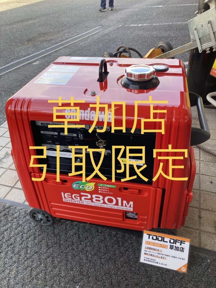 006□おすすめ商品・草加店引取限定商品□新ダイワ インバータ発電機 IEG2801M 箱無し未使用保管品 配送不可