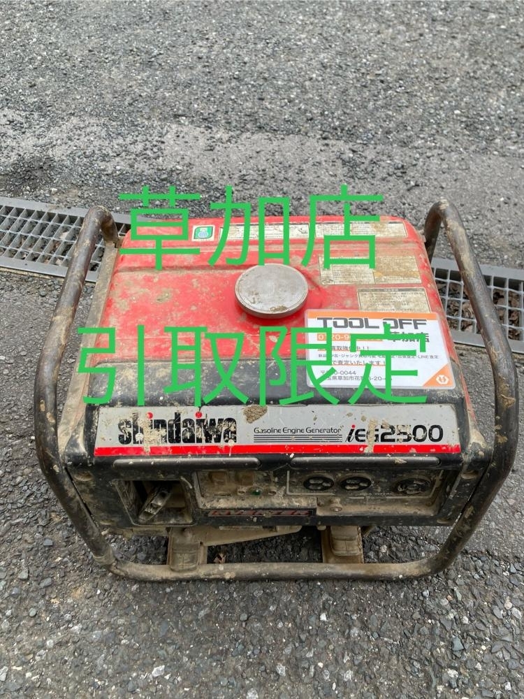 006□おすすめ商品・草加店引取限定商品□新ダイワ インバータ発電機 iEG2500 発送不可