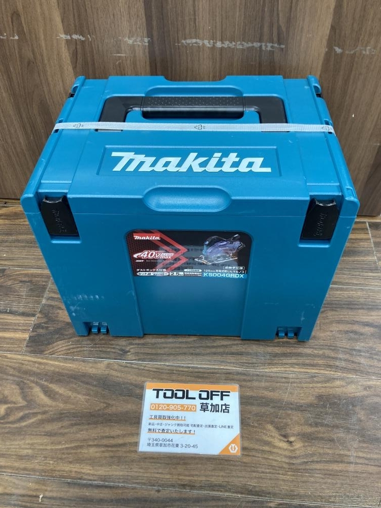 006□未使用品・即決価格□マキタ 125mm充電式防じんマルノコ KS004GRDX