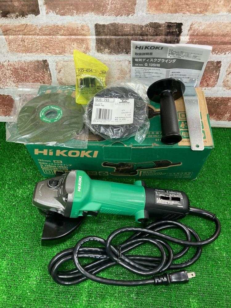 006□未使用品・即決価格□ハイコーキ 125mm電気ディスクグラインダ G13SH6(SSS) ※付属品あり