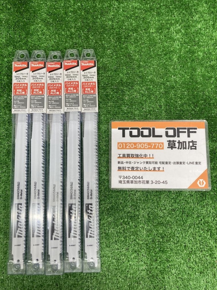 006□未使用品・即決価格□マキタ レシプロソー刃 A-44987 5枚入り×5箱セット(25枚)