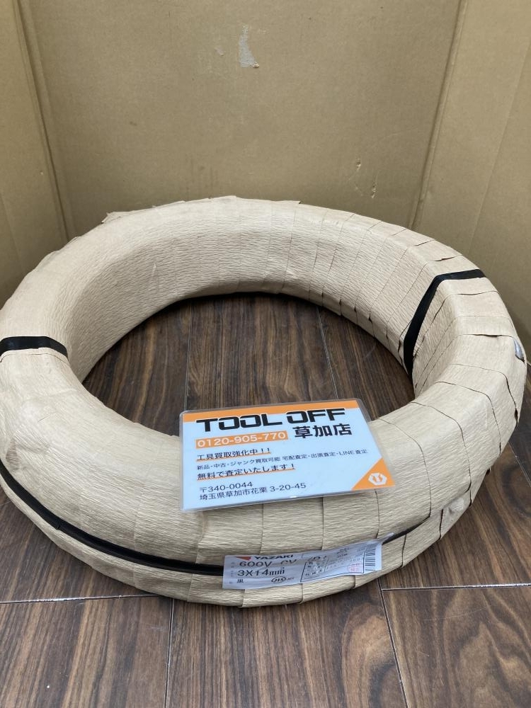 006□未使用品・即決価格□ヤザキ CVケーブル 3×14 直接伝票を 006□未使用品・即決価格□ヤザキ CVケーブル 3×14 直接伝票を