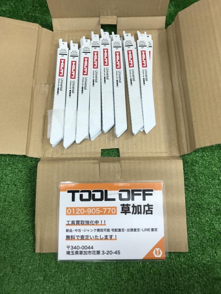 006□未使用品・即決価格□ヒルティ セーバーソーブレード 20/8　10-14TPI　74枚セット