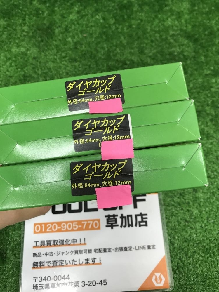 006□未使用品・即決価格□ライナックス ハンディ研削機ウルトラ 006□未使用品・即決価格□ライナックス ハンディ研削機ウルトラ