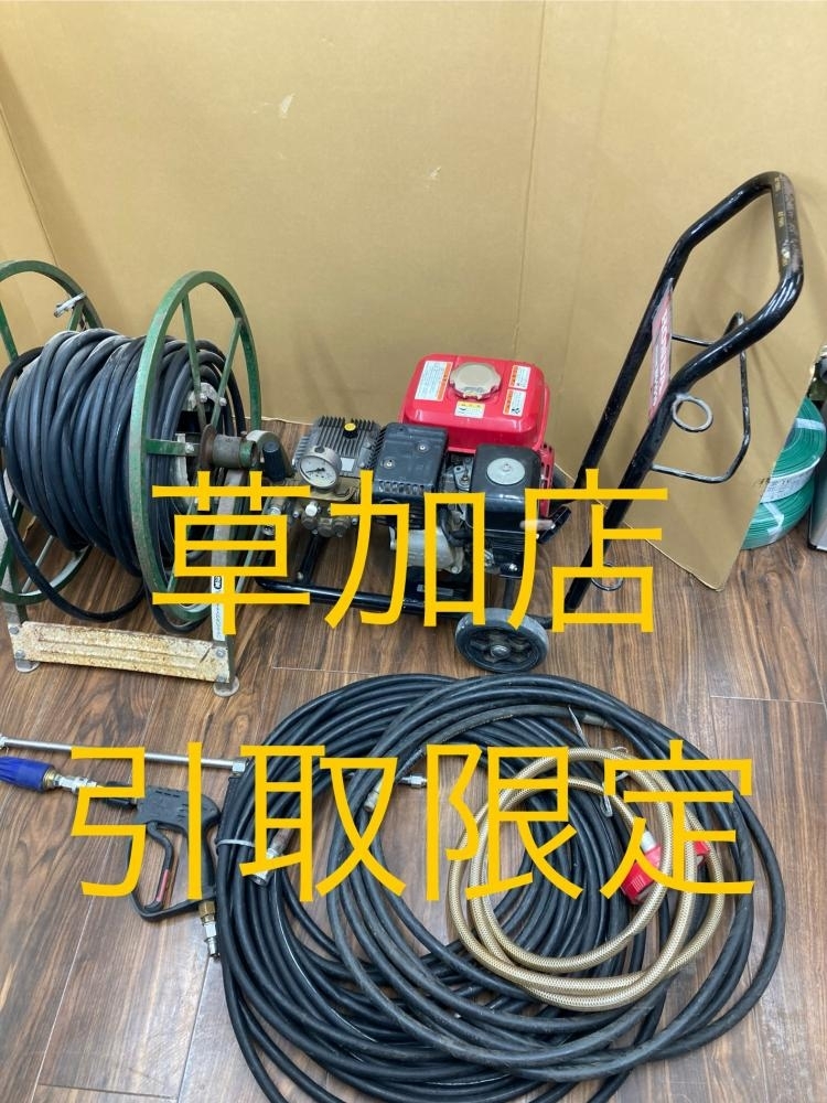 006□ジャンク品・草加店引取限定商品□ホンダ エンジン式高圧洗浄機 WS1010 ※ホース10ｍ×2・20ｍ×1 圧未正確なためジャンク品