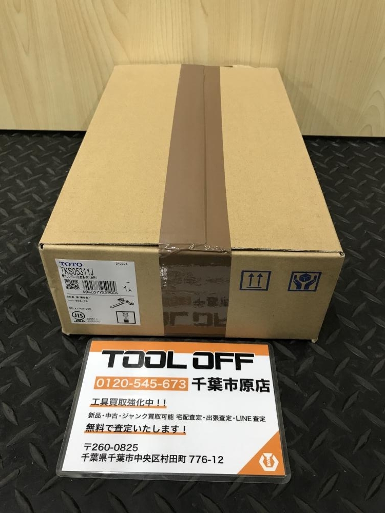 017◇未使用品・即決価格◇TOTO 壁付シングル TKS05311J