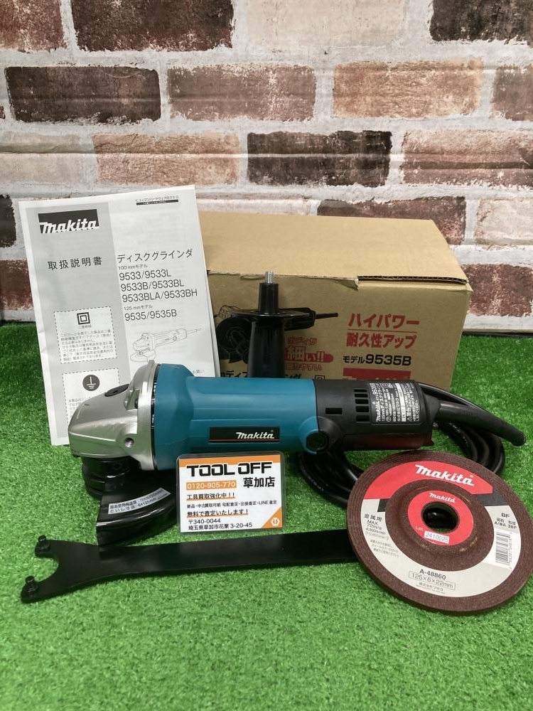 006□未使用品□マキタ 125mmディスクグラインダ 9535B