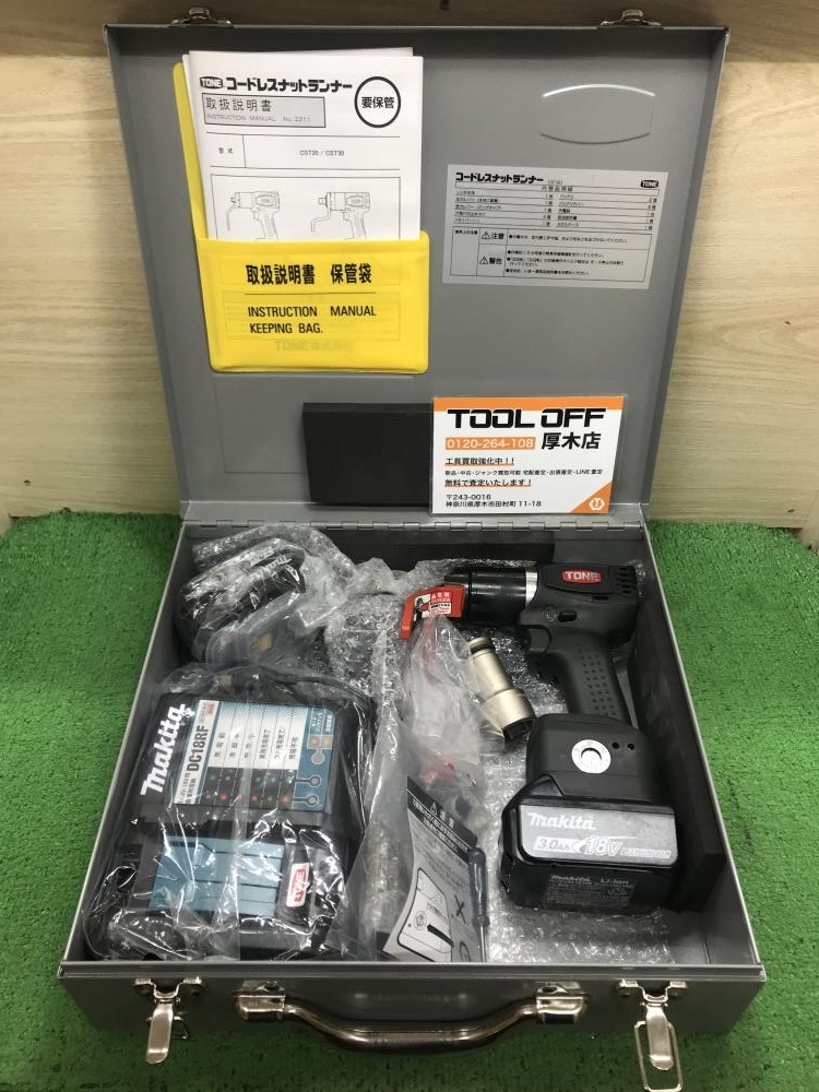 012◆未使用品◆TONE コードレスシンプルトルコン　ナットランナー CST20　※長期保管品　ケースとソケットに傷汚れあり