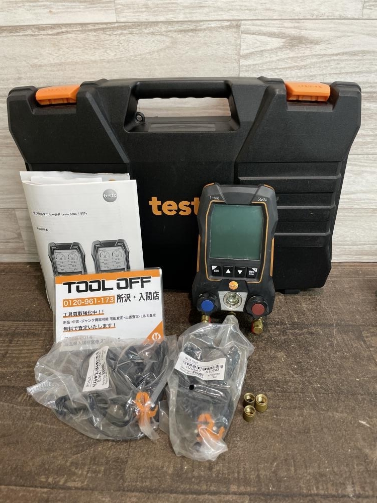 009▼おすすめ商品▼testo テスト デジタルマニホールド 550S ベーシックセット