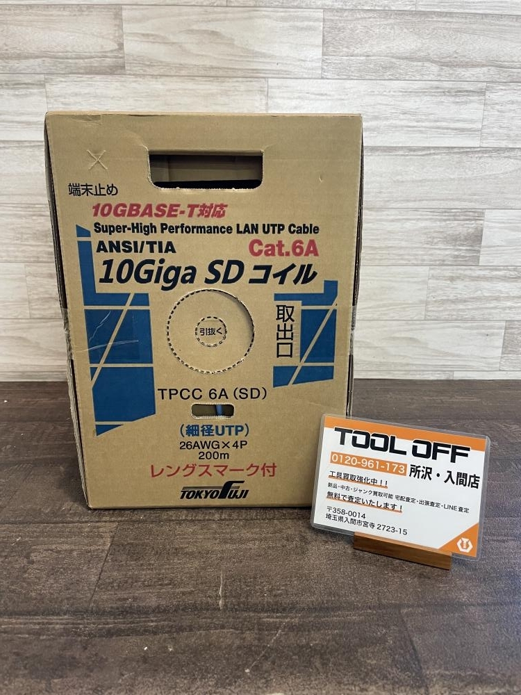 009▼未使用品▼富士電線 10Gigaコイル TPCC6A SD 26AWG×4P 200m