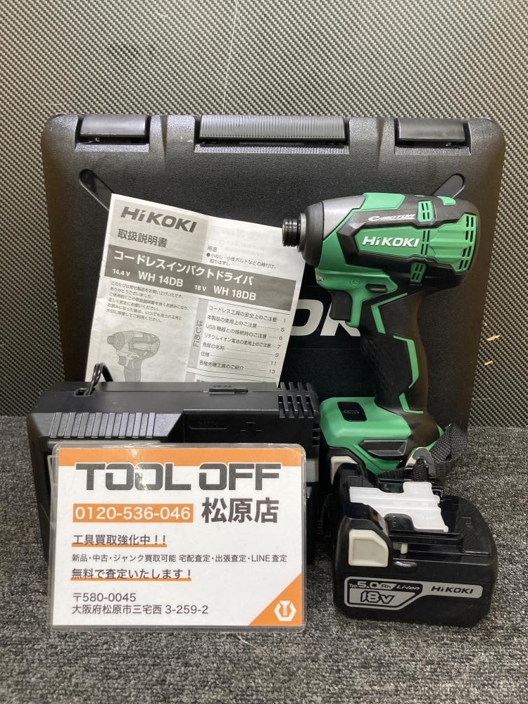 013♪未使用品♪ハイコーキ HiKOKI コードレスインパクトドライバ 18V WH18DB フルセット品 18V5.0Ah
