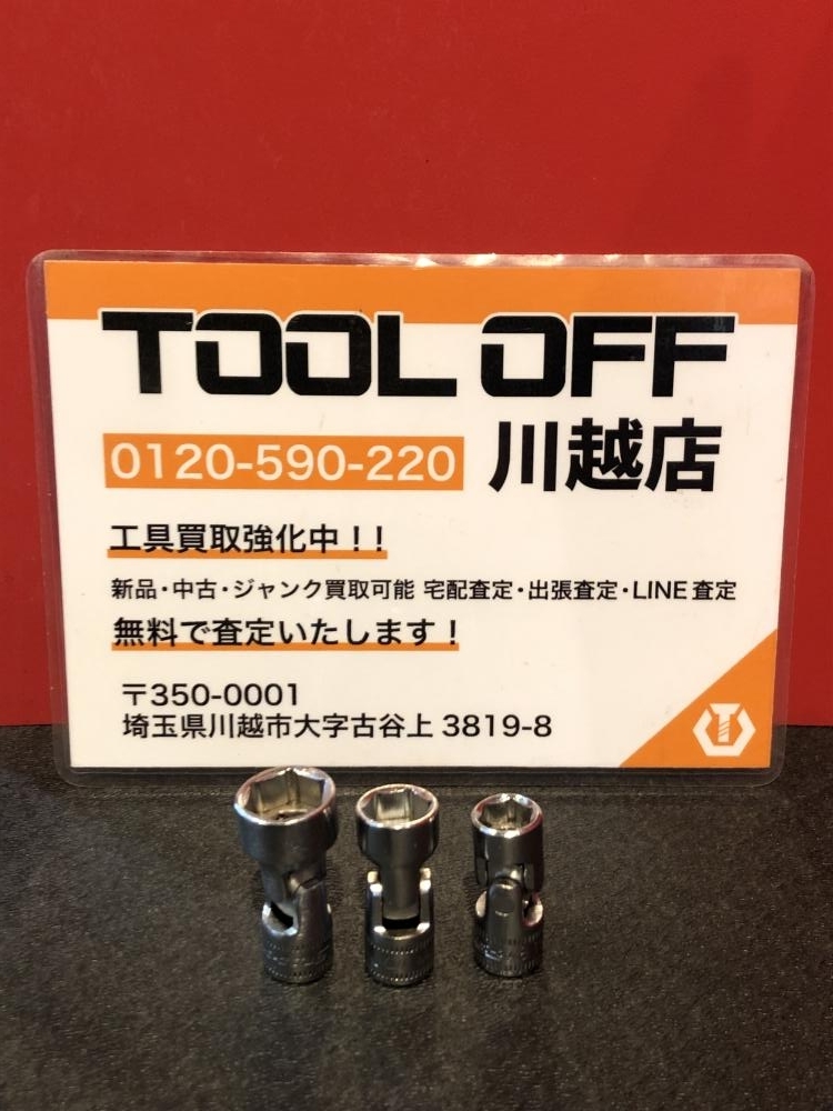 001♪おすすめ商品♪スナップオン Snap-on 1/4ユニバーサルソケット TMUSM8/10/12 8だけ旧ロゴ