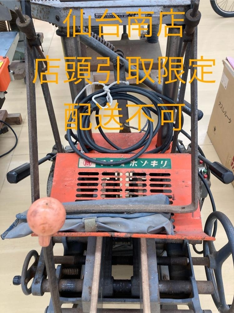022○おすすめ商品・店頭引取限定商品○マキタ makita ホゾキリ 022○おすすめ商品・店頭引取限定商品○マキタ makita ホゾキリ