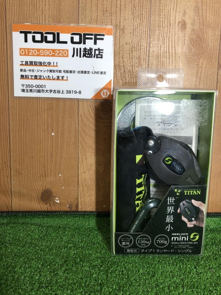 001♪未使用品♪TITAN タイタン 巻取式ランヤード シングル HL-HS-130-CC型