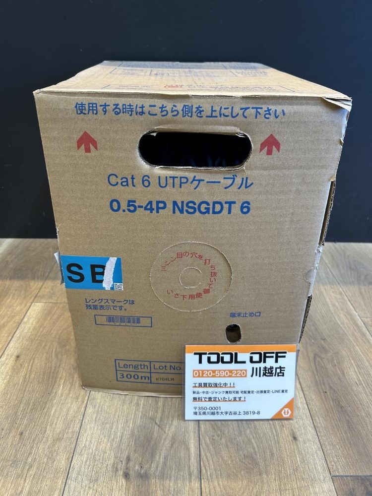001♪未使用品♪日本製線 UTPケーブル 0.5-4P NSGDT6 Cat6 SB 薄青 300m ※伝票直張り発送