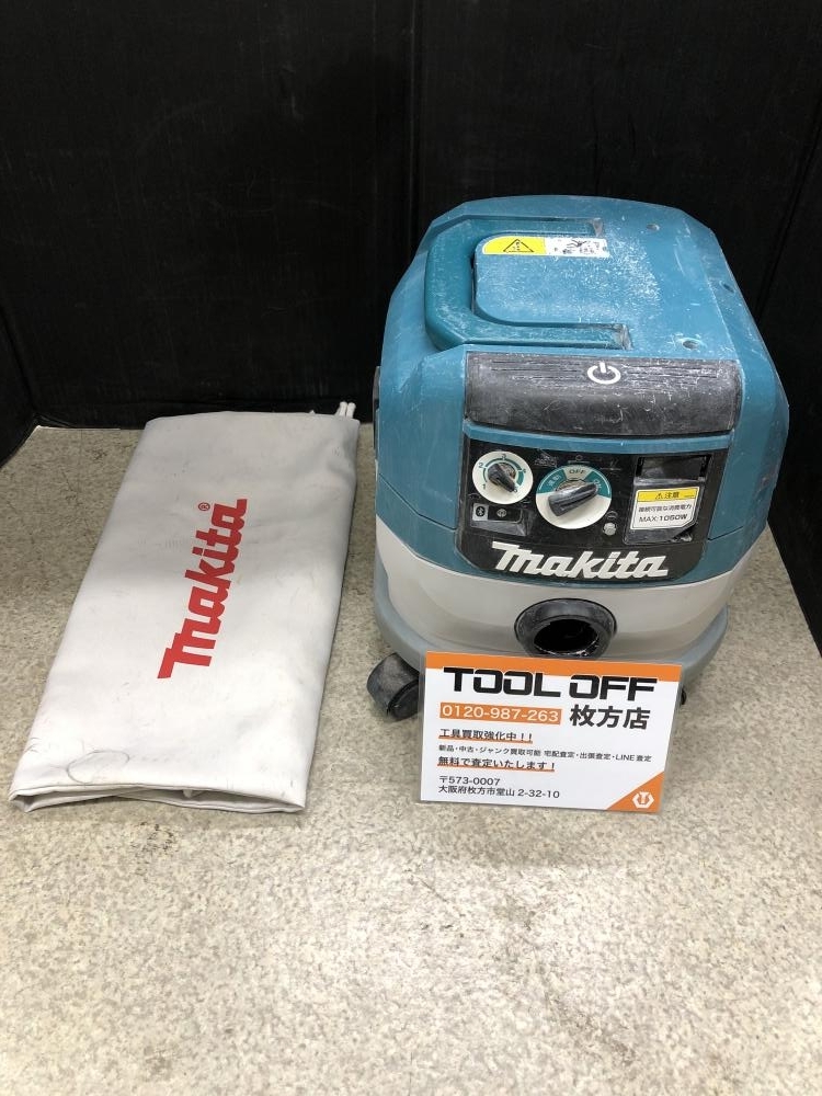 014〇おすすめ商品〇マキタ makita 集じん機 VC0840 粉じん専用 業務用
