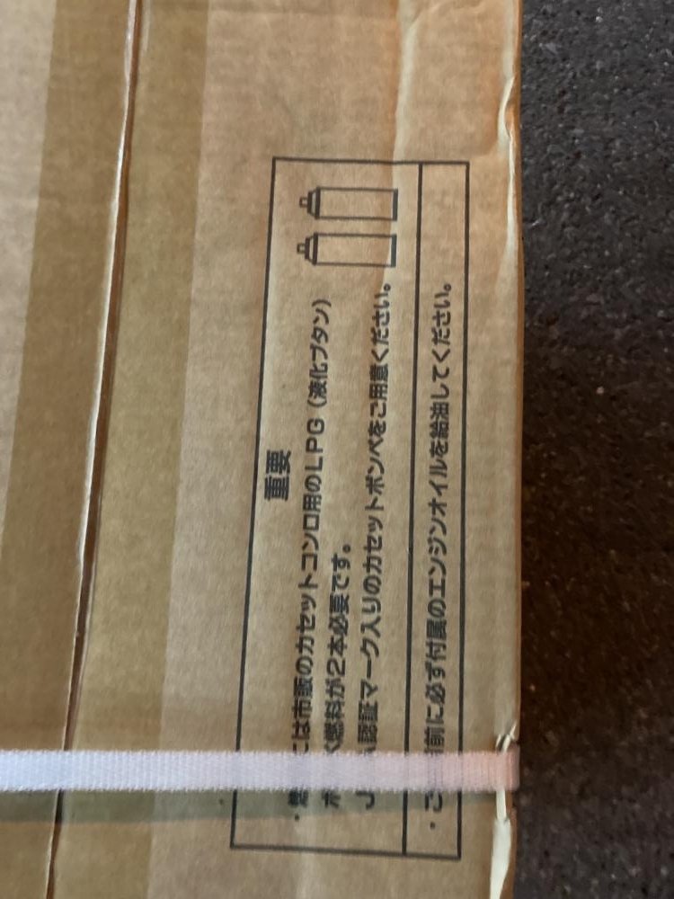 Yahoo!オークション - 020 未使用品・即決価格 ナカトミ Yahoo!オークション - 020 未使用品・即決価格 ナカトミ