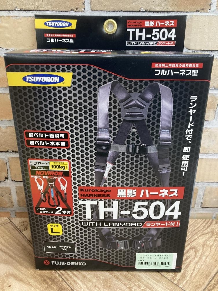 003☆未使用品・即決価格☆　藤井電工 黒影ハーネス　フルハーネス TH-504-2NV93SV-OT-DG-L-2R23 新規格・Lサイズ