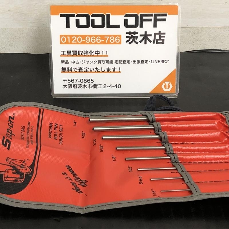 015●おすすめ商品●Snap-on スナップオン ロールピンポンチガイドセット PPR708K ③