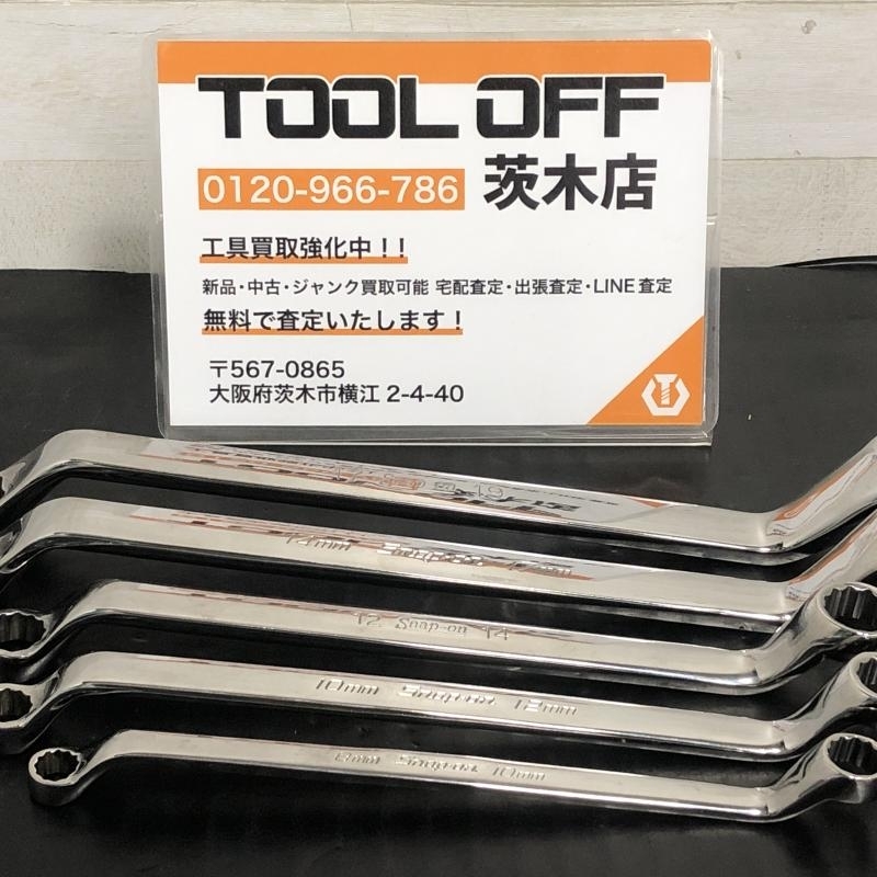 015●おすすめ商品●Snap-on スナップオン オフセットメガネレンチ XOM810～1719 ※5本セット 一部旧ロゴあり ④