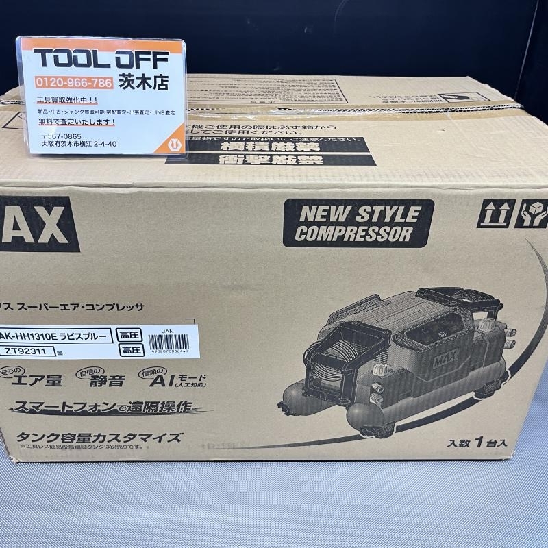 015●未使用品・即決価格●MAXマックス 高圧エアコンプレッサー AK-HH1310E 限定色ラピスブルー