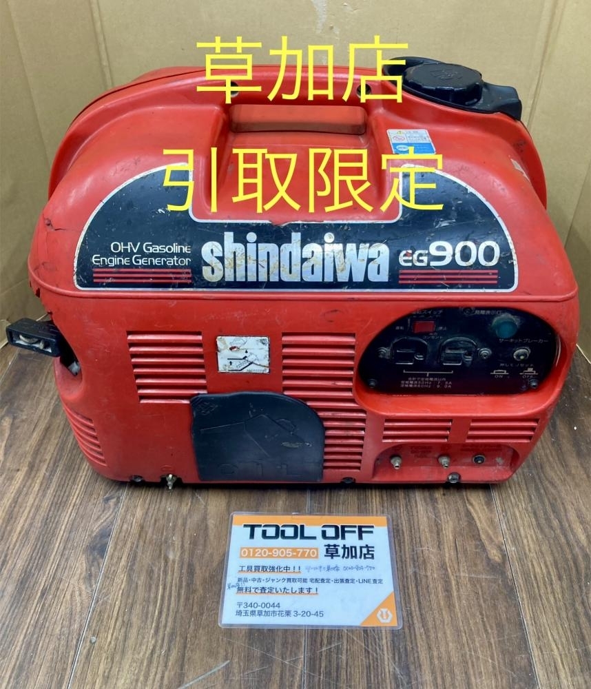006□ジャンク品□新ダイワ ガソリンエンジン発電機 EG900-A ※動作確認済み。本体に割れがある為ジャンク。