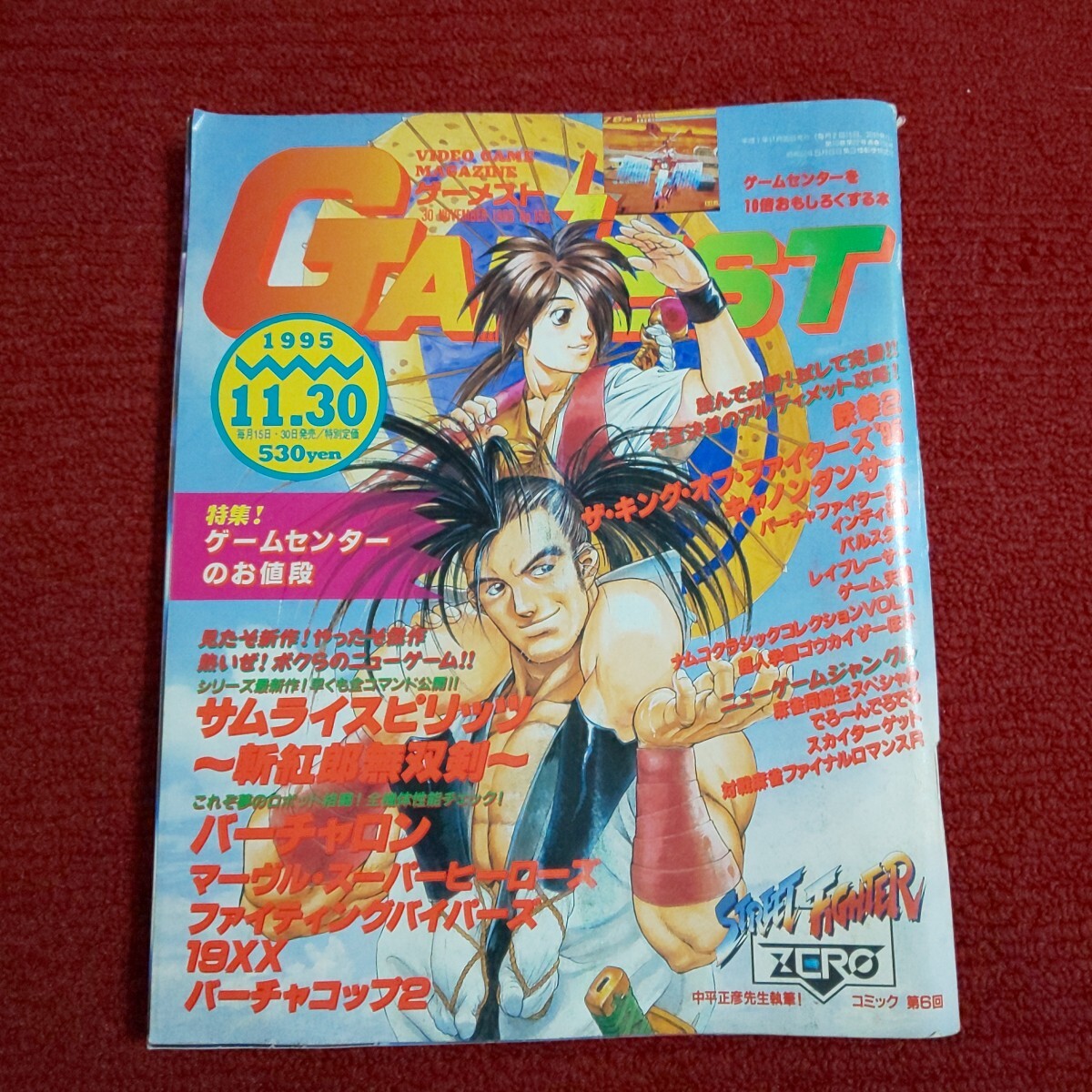 item_image_1