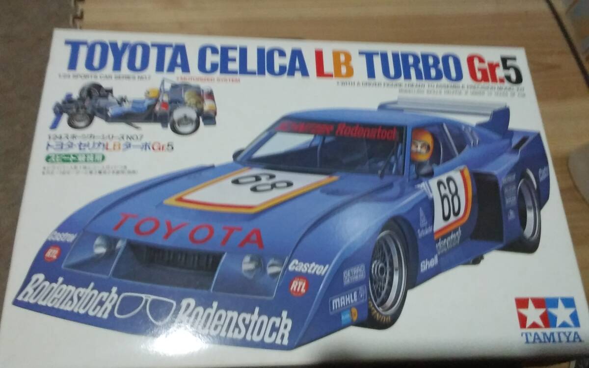 トヨタ セリカ LBターボ Gr.5 （1/24スケール スポーツカー スピード競技用） 未使用