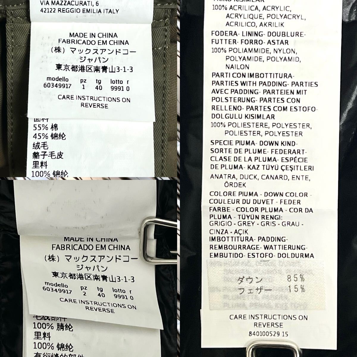 MAX&Co マックスアンドコー 4シーズン パーカー 4WAY ダウン MAX&Co マックスアンドコー 4シーズン パーカー 4WAY ダウン