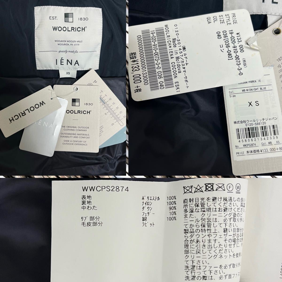 WOOLRICH IENAウールリッチ イエナ COCOON ESKIMO 別注 ロング WOOLRICH IENAウールリッチ イエナ COCOON ESKIMO 別注 ロング