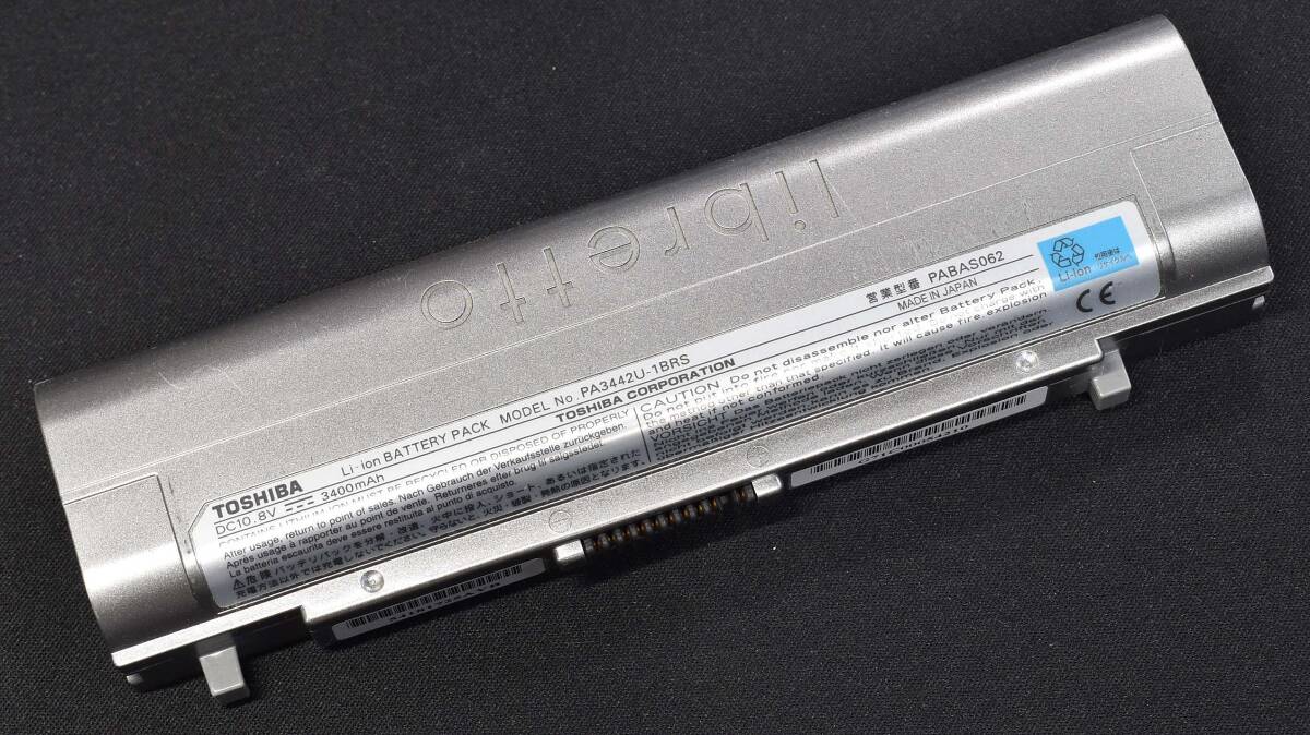 東芝 PA3442U-1BRS PABAS062 (libretto U100シリーズ用 TOSHIBA リブレット) 動(dòng)作未確認(rèn) (筐體に破損は有りません) (管:BT05 x2s
