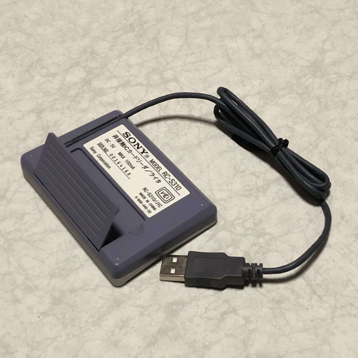 SONY　非接觸ICカード リーダライタ　RC-S310J1C　USB対応　★★★送料無料★★★　入手困難　超レア