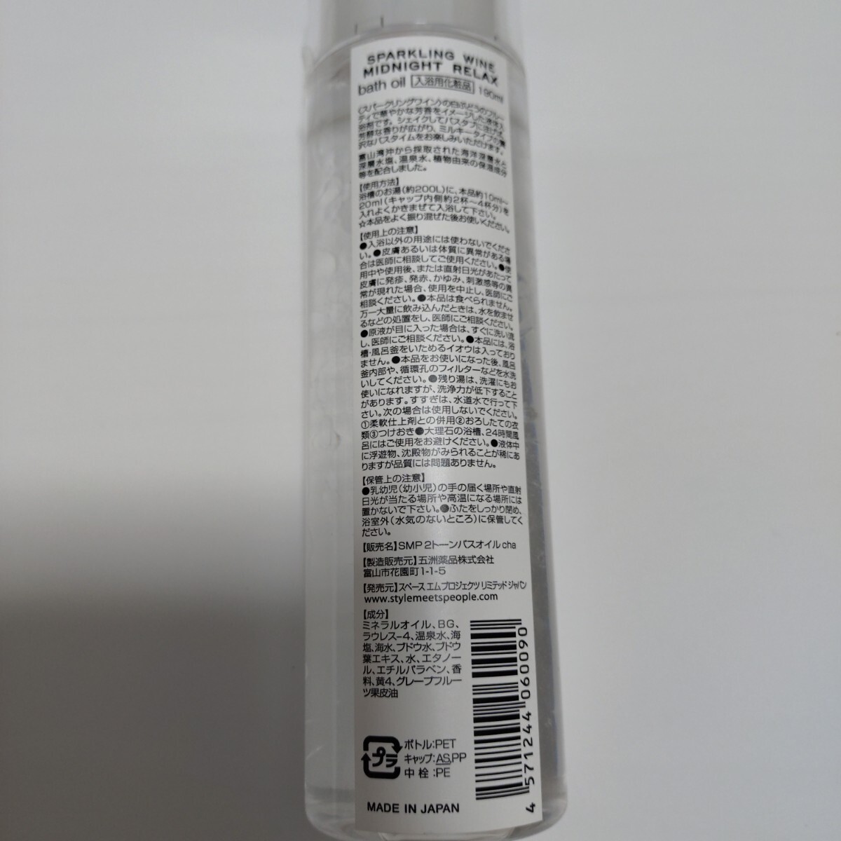 item_image_2