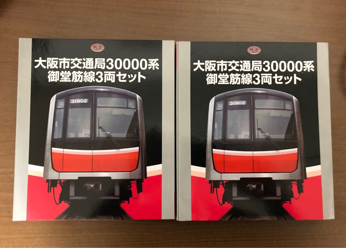 鉄道コレクション 大阪市交通局30000系御堂筋線10両セット|模型 鉄道コレクション 大阪市交通局30000系御堂筋線10両セット|模型