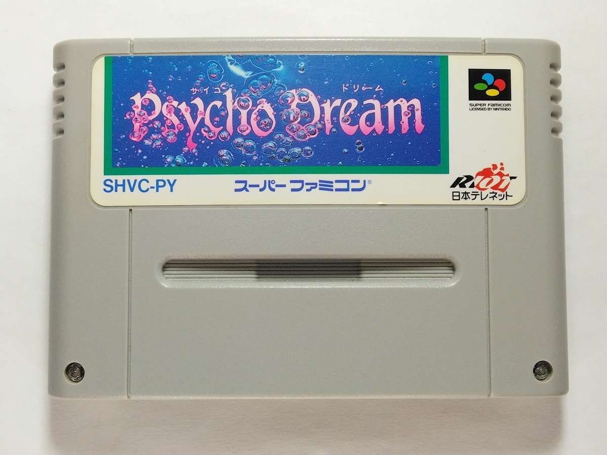SFC◆サイコドリーム